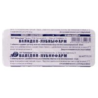 Валидол-Лубныфарм таблетки подъязычные  0,06г №10